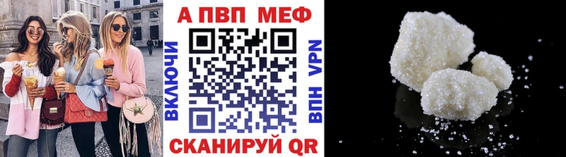 Купить Ангарск Cocaine A-PVP МАРИХУАНА ГАШИШ