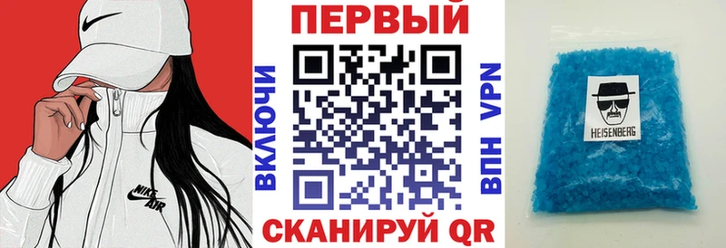 Amphetamine Розовый ссылка на мегу сайт Ангарск