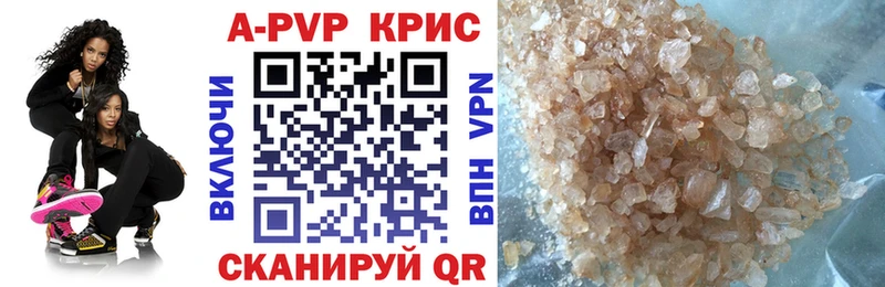 Alpha-PVP СК КРИС  ОМГ ОМГ ссылка  Ангарск  где продают наркотики 