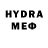 КЕТАМИН VHQ Divinorum 666