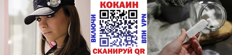 КОКАИН 99%  Ангарск 