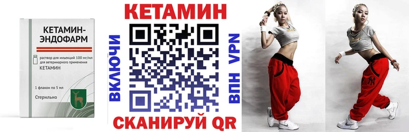закладка  Ангарск  КЕТАМИН ketamine 