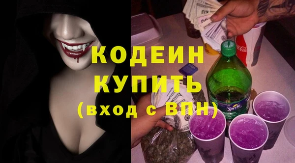 мескалин Вязники