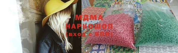 марки lsd Вязьма