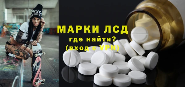 кокаин премиум Вяземский