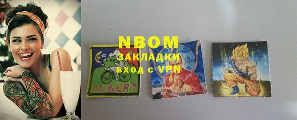 мескалин Вязники
