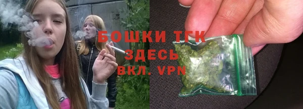 мескалин Вязники