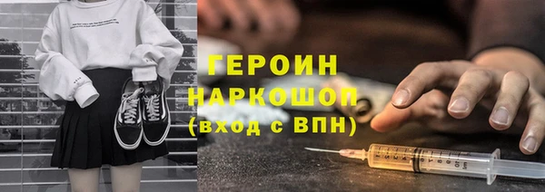 мескалин Вязники