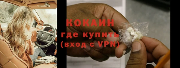 кокаин премиум Вяземский