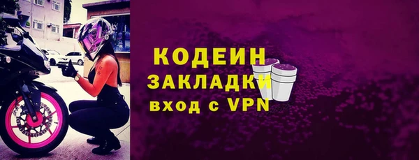 марки lsd Вязьма
