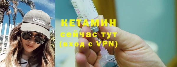 марки lsd Вязьма