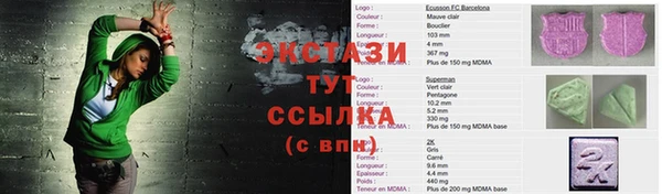 кокаин премиум Вяземский