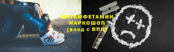кокаин премиум Вяземский