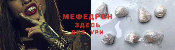 кокаин премиум Вяземский