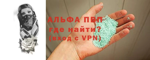 меф Горнозаводск