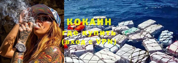 марки lsd Вязьма