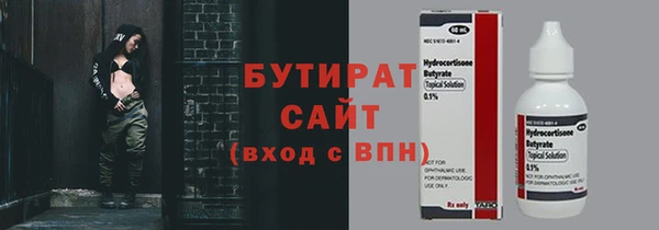 гидра Горно-Алтайск