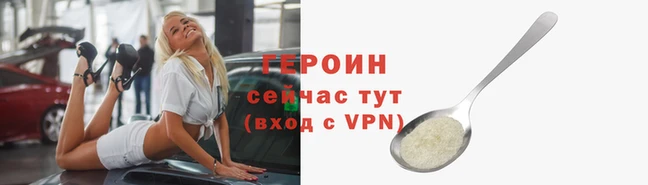 марки lsd Вязьма