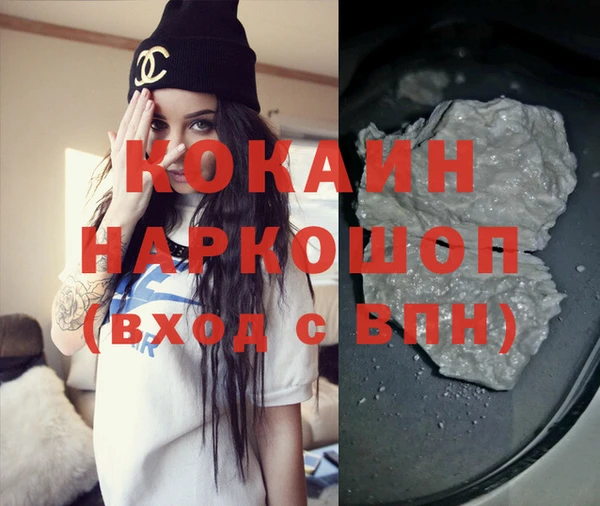 мескалин Вязники