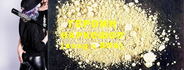 кокаин премиум Вяземский