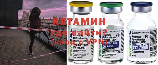 мескалин Вязники