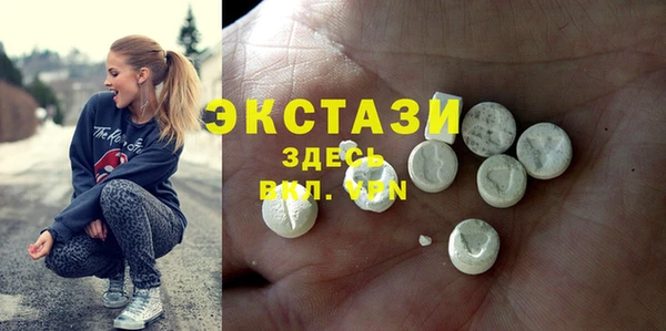 мескалин Вязники