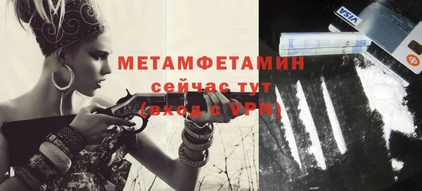 кокаин премиум Вяземский