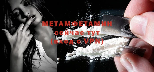 мескалин Вязники