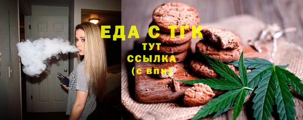 кокаин премиум Вяземский