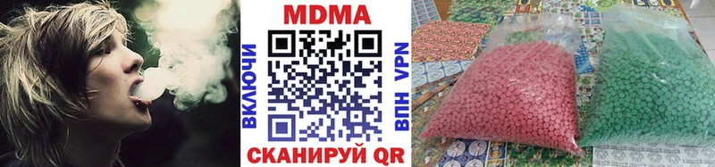 hydra маркетплейс Ангарск МДМА Molly