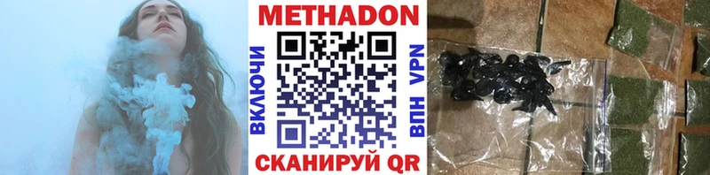 МЕТАДОН кристалл Ангарск