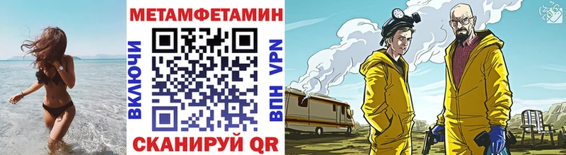 Первитин витя  omg ссылка  Ангарск 