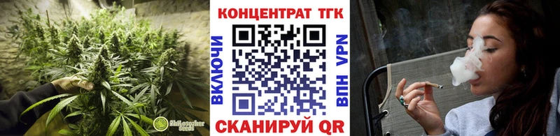 где купить наркоту  мега онион  Дистиллят ТГК концентрат  Ангарск 
